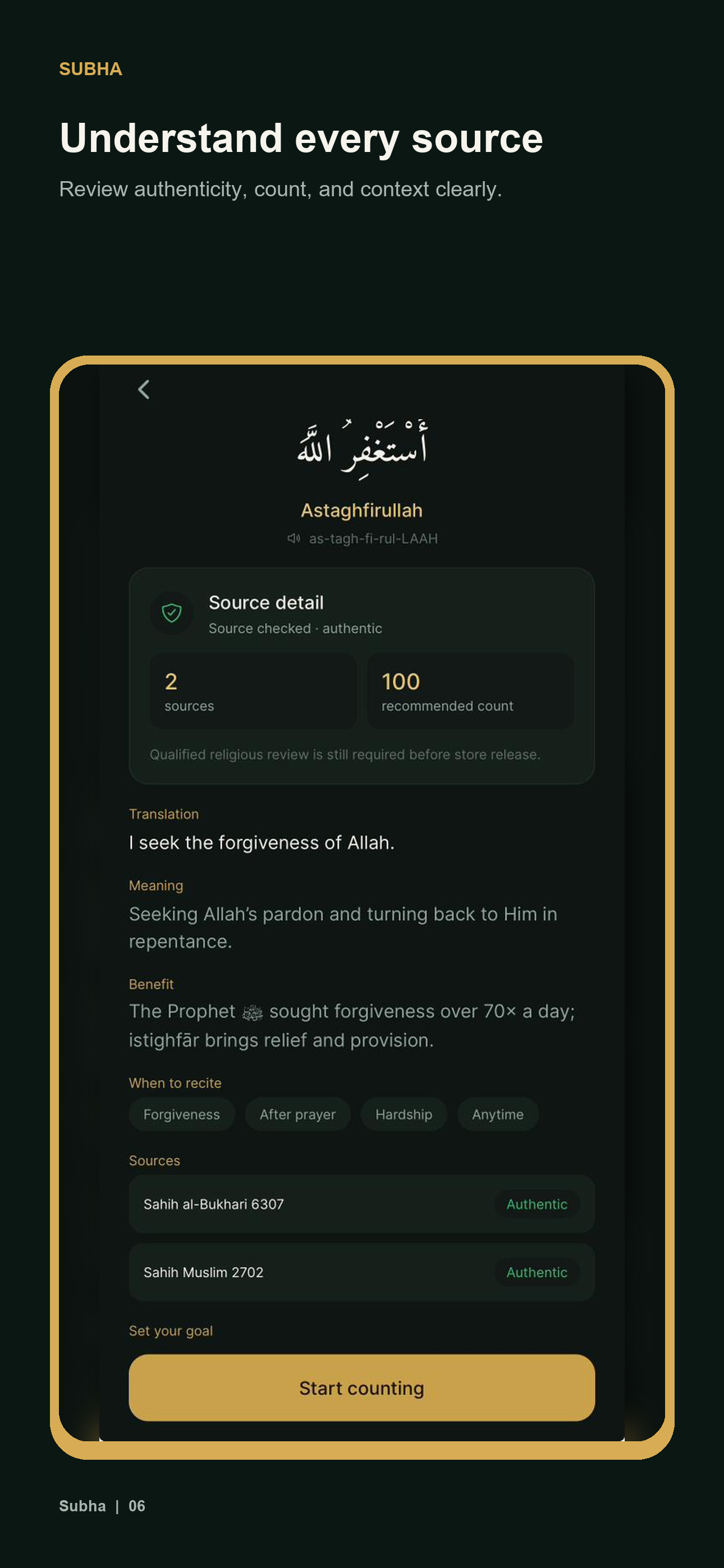 Subha: Dhikr Counter screenshot 6