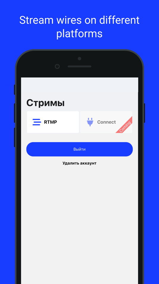 #1. BM Broadcaster (iOS) 由: GLORYVASE LTD