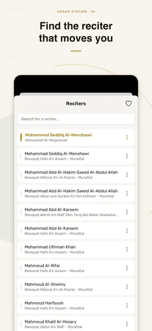 Quran-Station screenshot 4