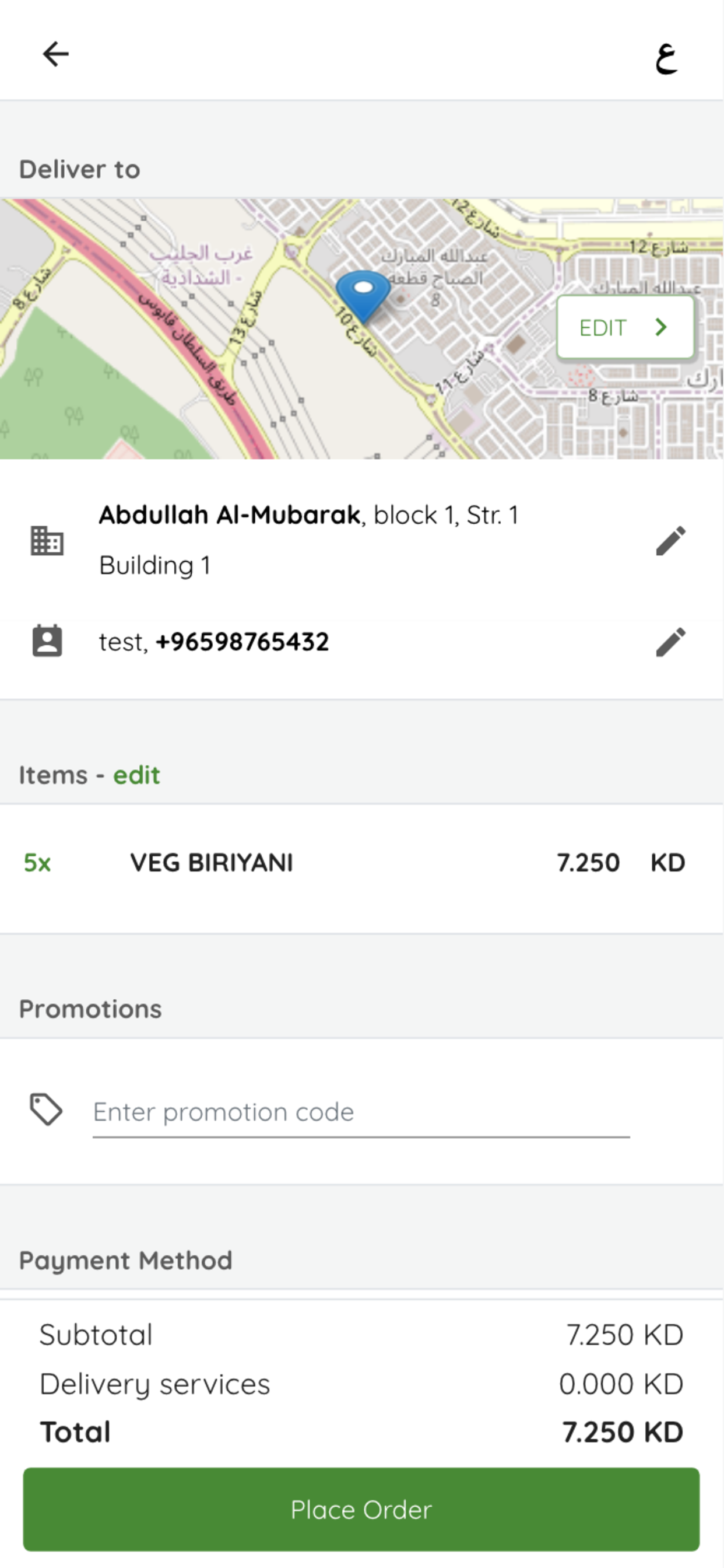 Thakkara Restaurant Kuwait
