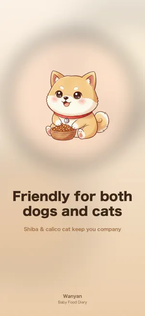 Wanyan - Pet Meal Diary screenshot 4