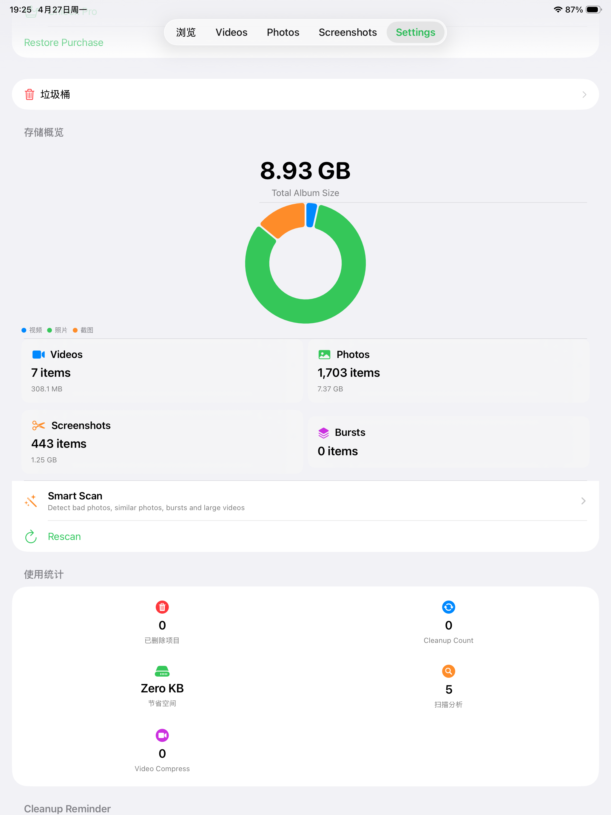AlbumSlim: AI Photo Cleaner