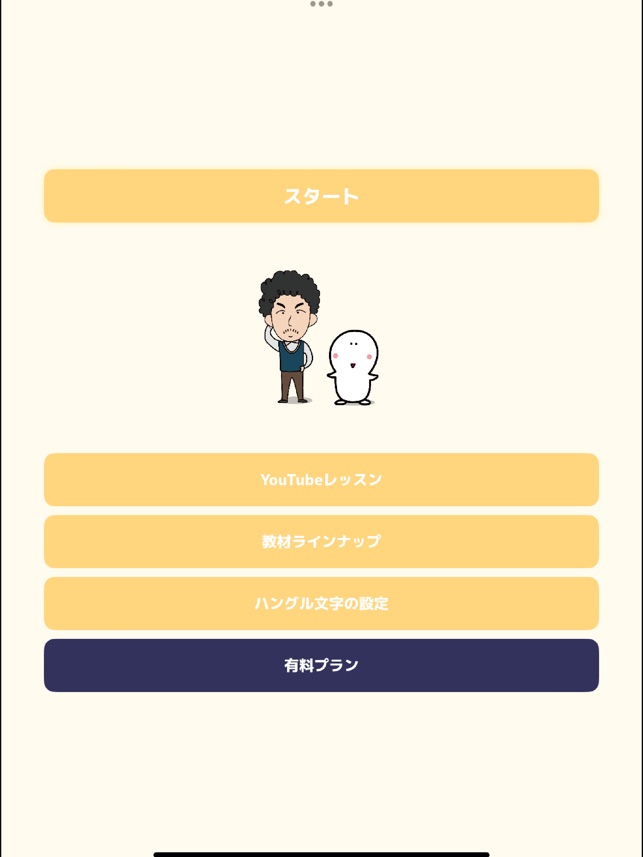 未使用 アンニョン韓国語教室など14冊+@ 韓国語 ハングル 61HtlkdHkCS._UF350,350_QL50_.jpg