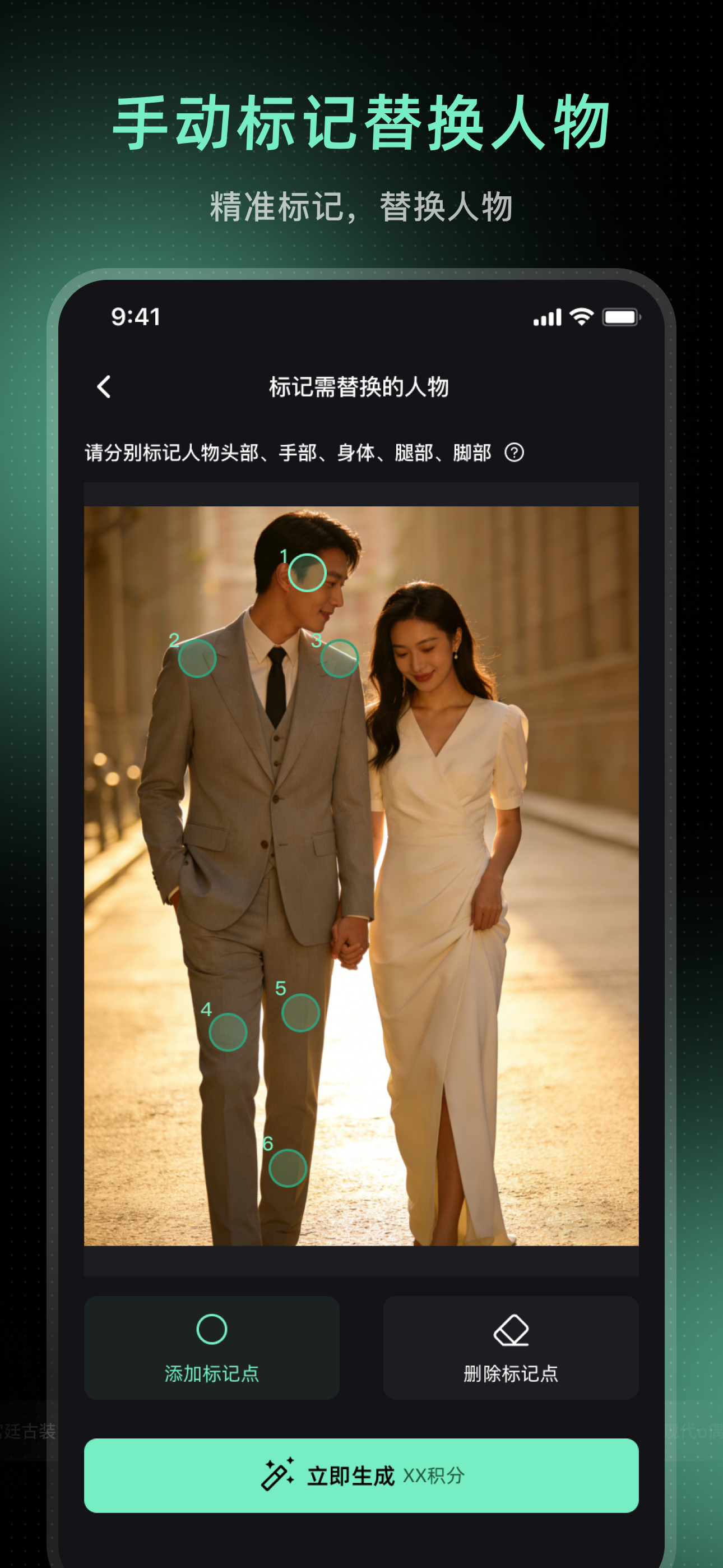 视频复刻宝 screenshot 3