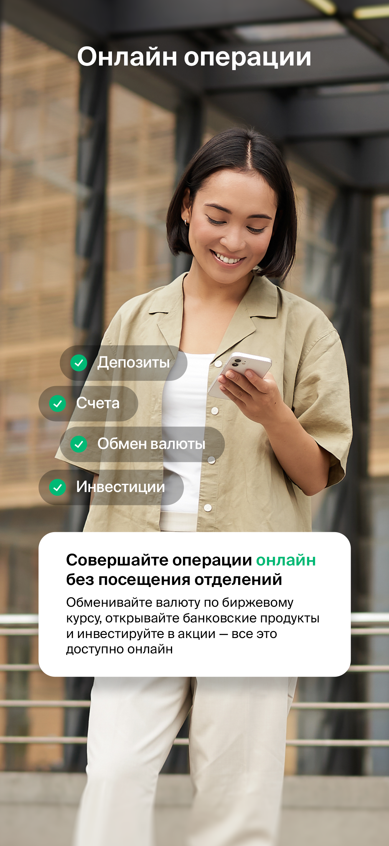 bcc.kz