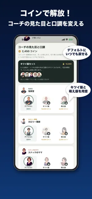 40代からの血圧・体重記録 - 中年ダイエット作戦 screenshot 4