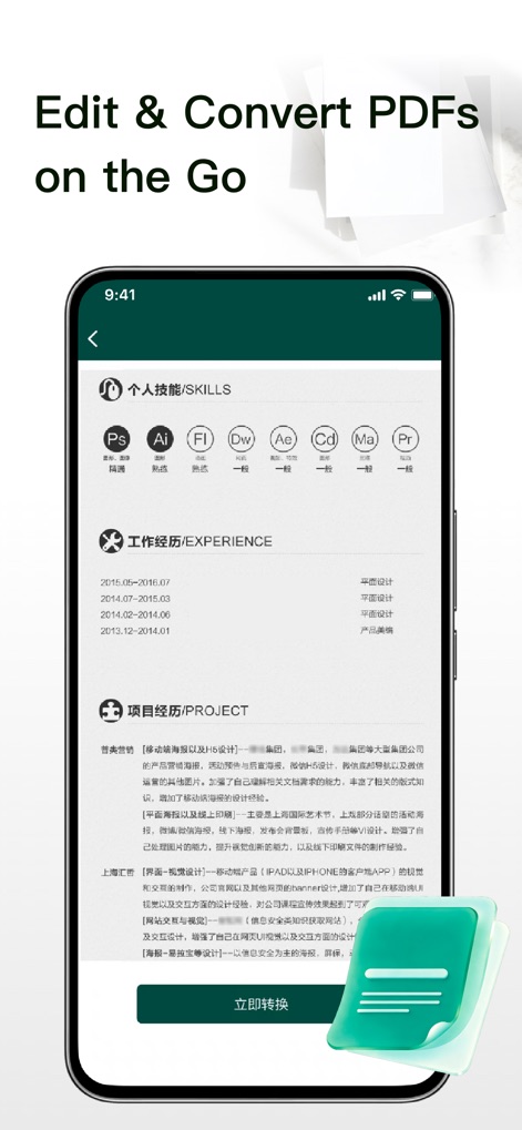 DocScan Pro - Pdf Scanner app - App de Economía y empresa | MWM
