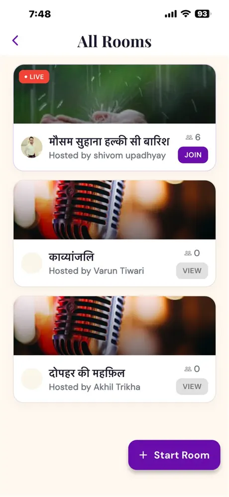 Shabdika screenshot 5