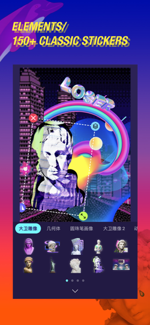 ‎Vaporwave - 1980s Picture Arts Screenshot