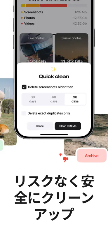 Clean Control: Secure Cleaner screenshot 3 of 6