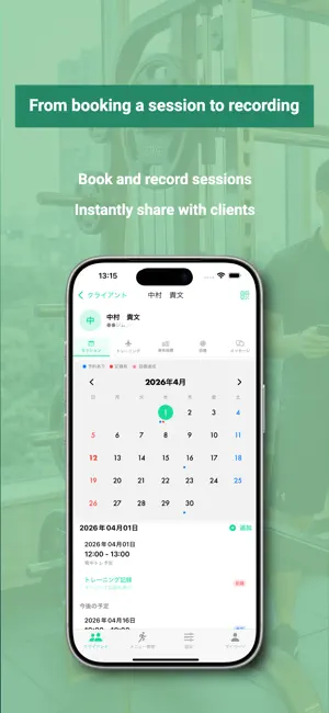 BMManager screenshot 3