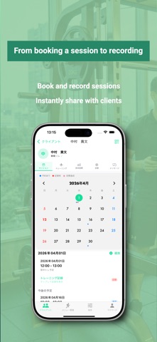 BMManager Screenshot 3 of 7