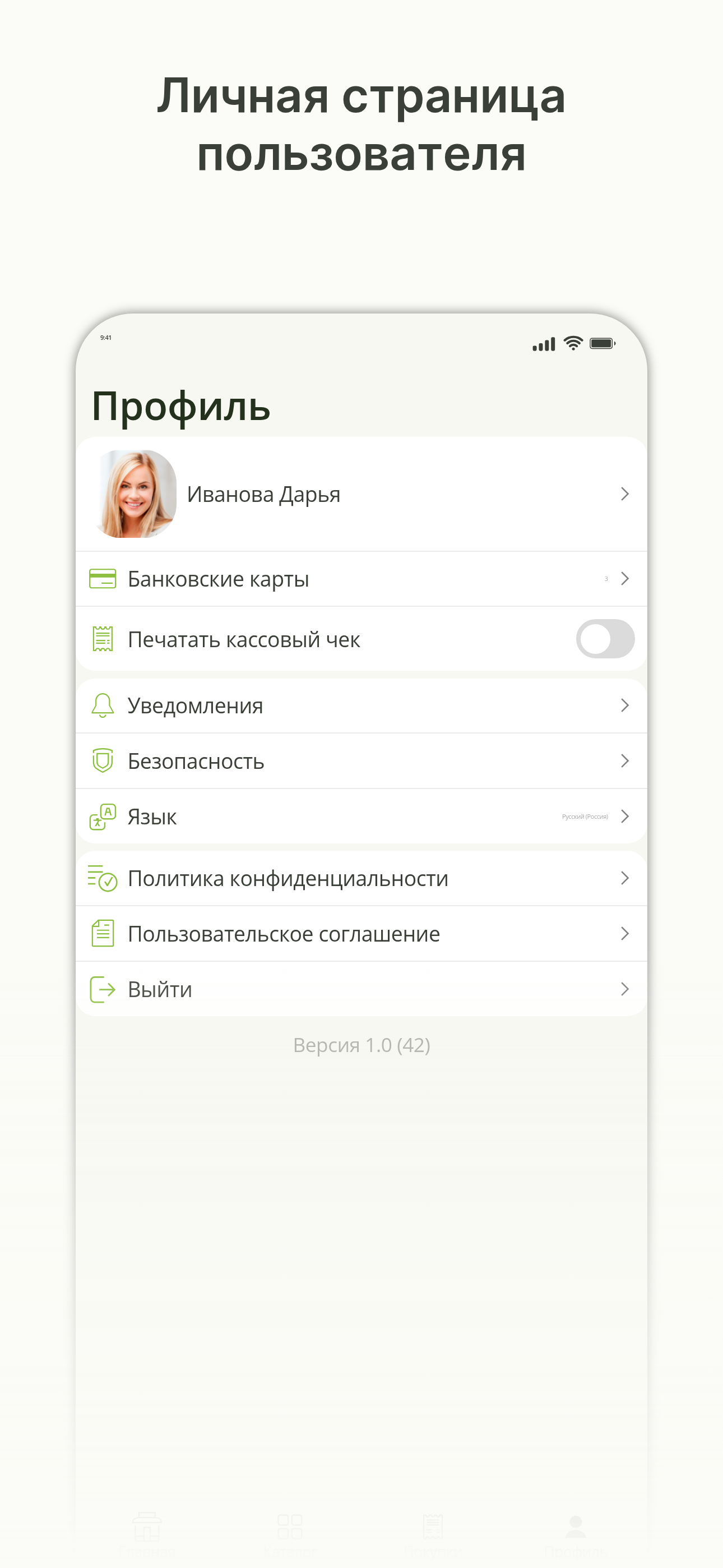 КУКУРУЗА: доставка продуктов screenshot 4