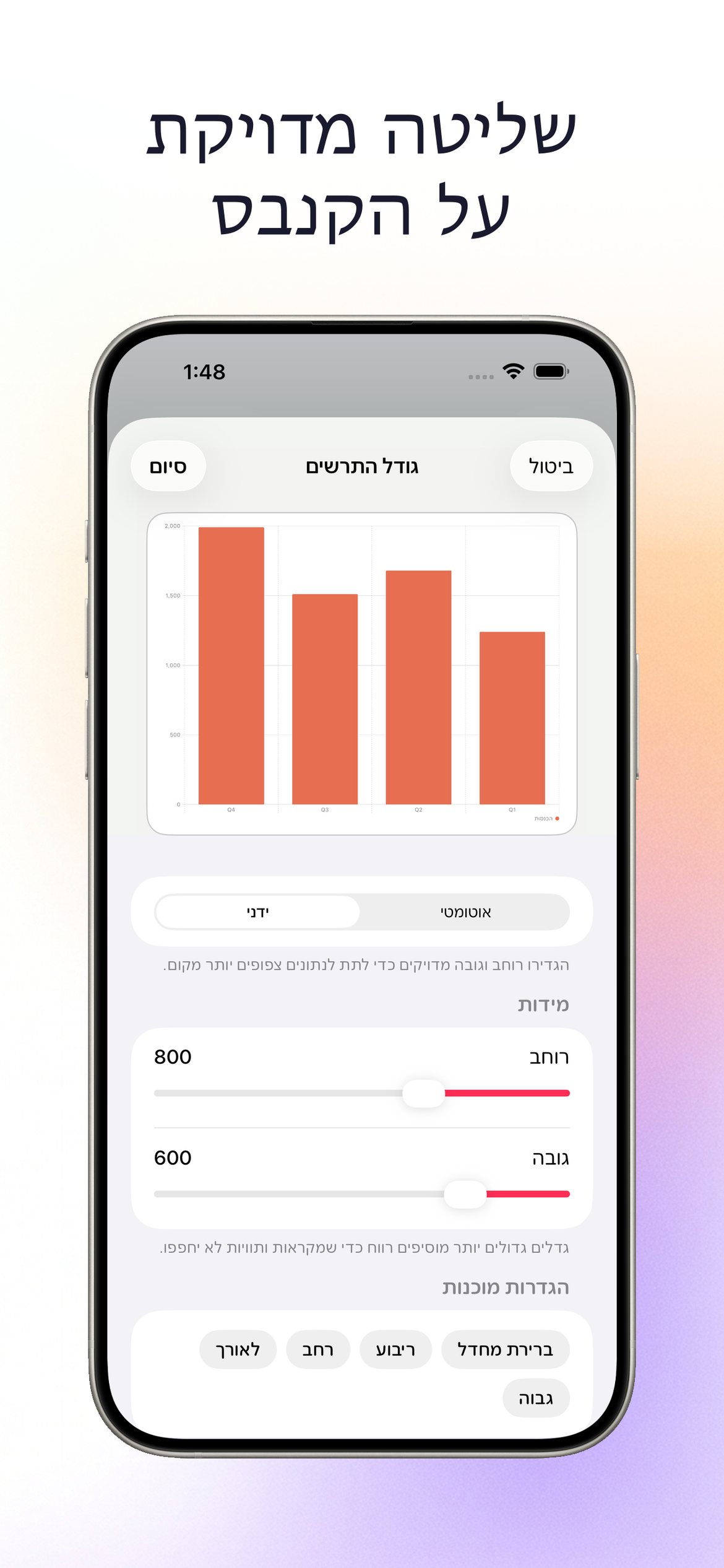 ChartPrism app screenshot 5