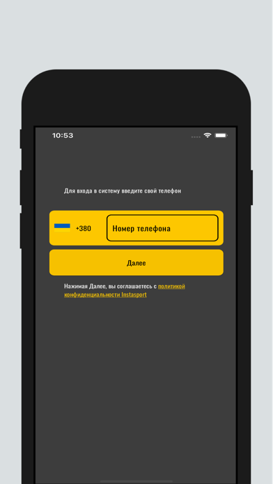 Screenshot #1 pour A.S.A.P.