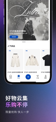 Fashion Block screenshot