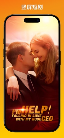 Dramzz: Vertical Drama Shorts screenshot