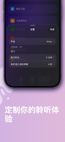 Here: 每日肯定语 screenshot