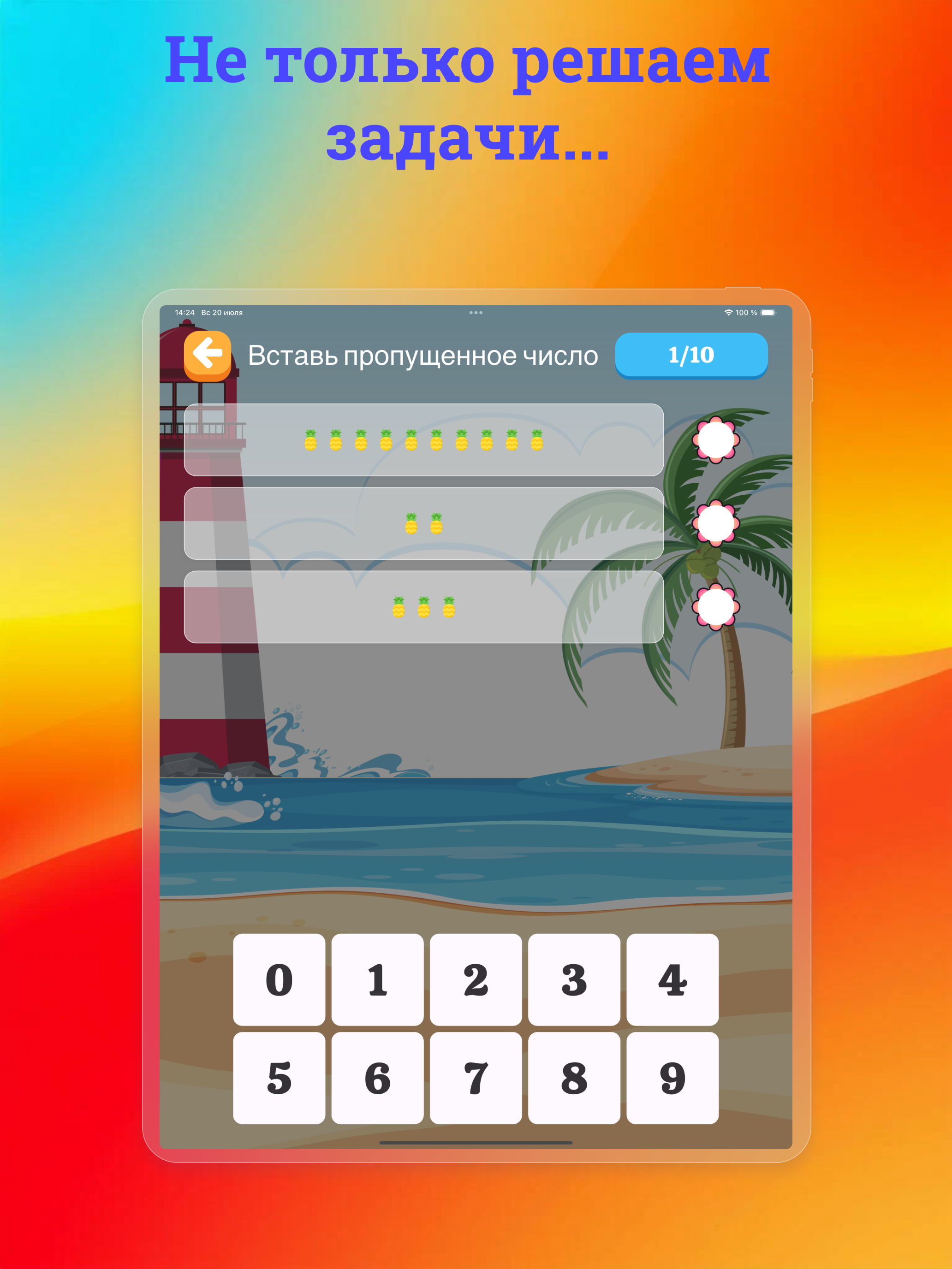 Math and number: Kids Learning screenshot 5