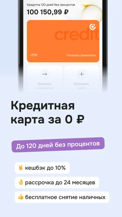 Screenshot 3 von 6 zu OTP Bank online