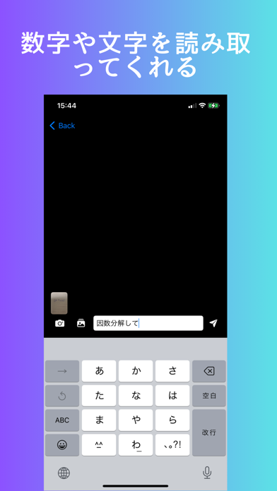 Screenshot #2 pour Prof de Maths IA