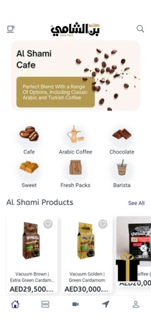 AlShami screenshot