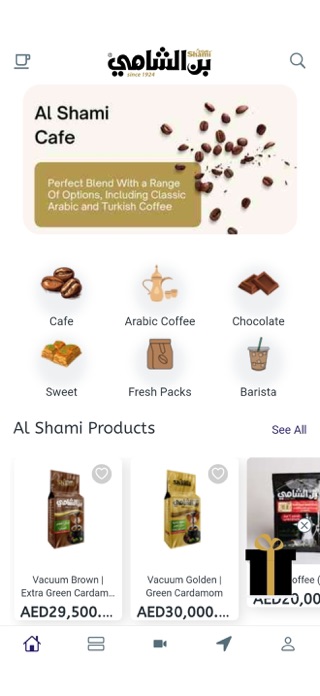 AlShami Screenshot 2 of 9