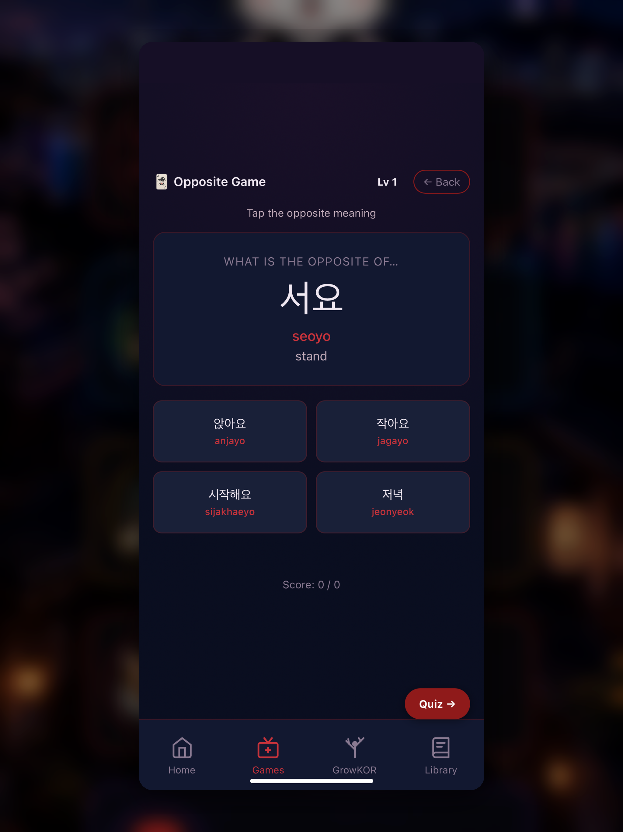 KoreanLang : Learn Korean screenshot 15