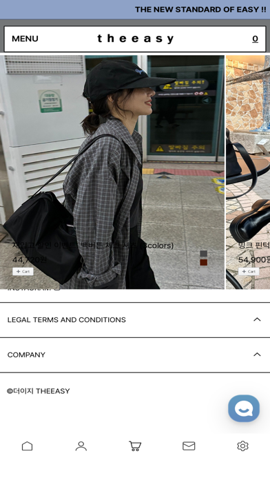 Screenshot #3 pour 더이지 THEEASY