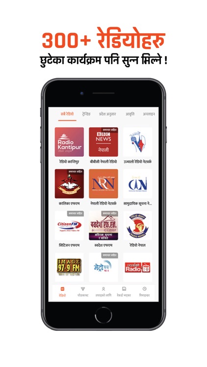 Nepali Patro screenshot-4