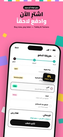 Cvaley | سي فالي app screenshot 3