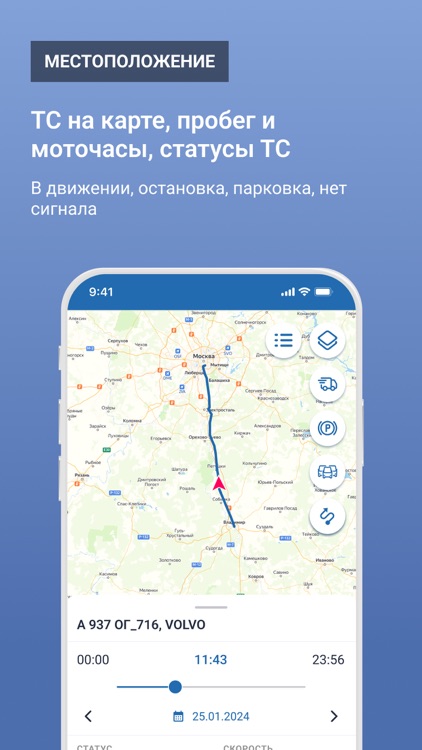 Fleet Data Pro screenshot-4