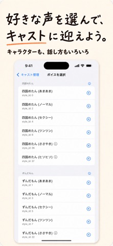 ボイドラメーカー のスクリーンショット