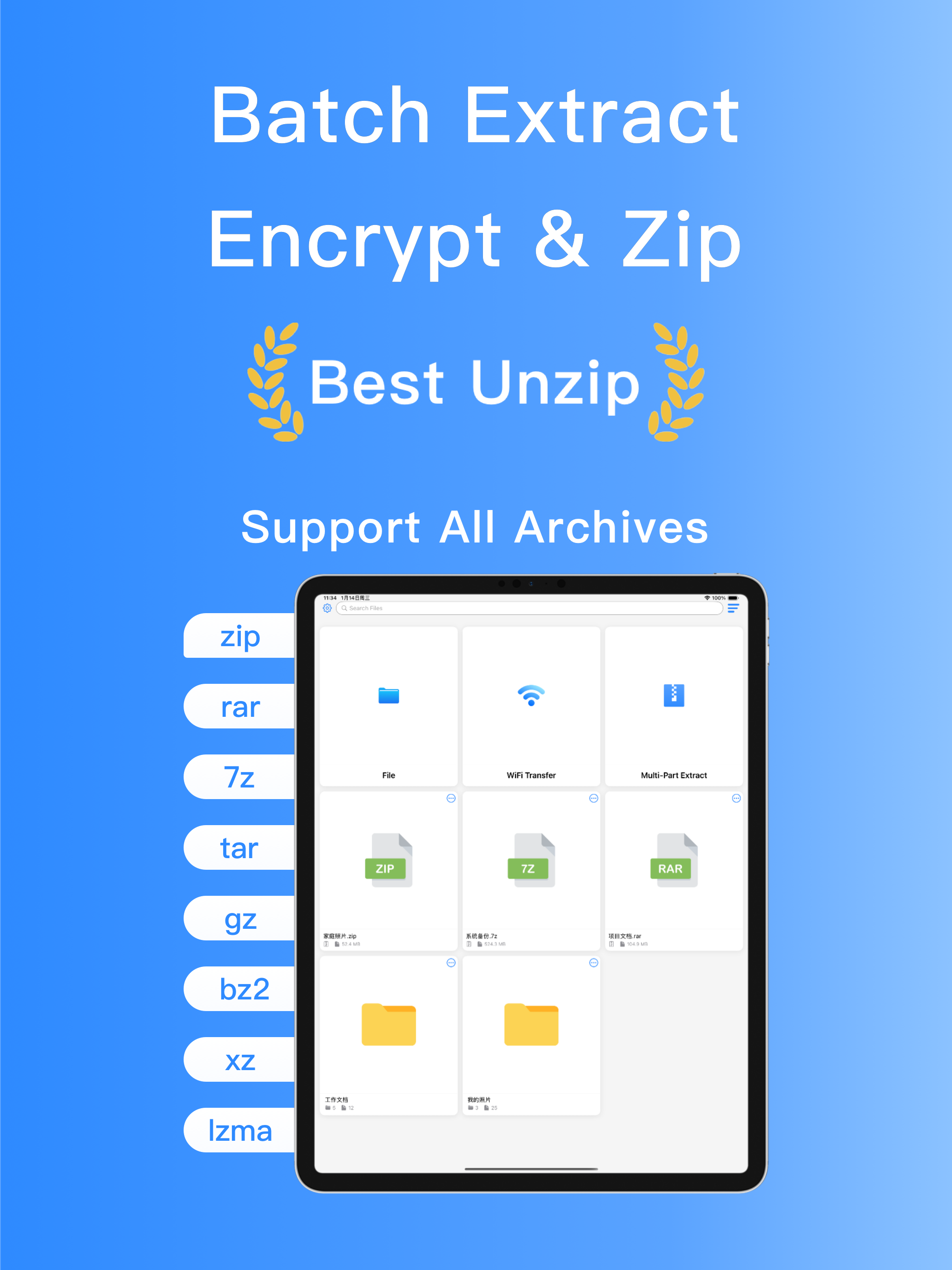 ZipMaster - Zip Rar Extractor screenshot 4