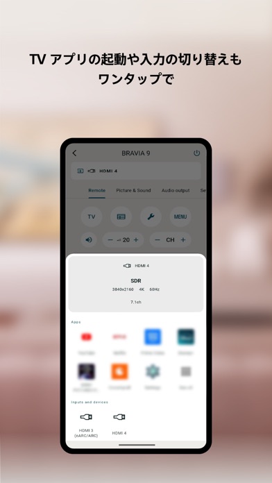 Sony | BRAVIA Connect のスクリーンショット