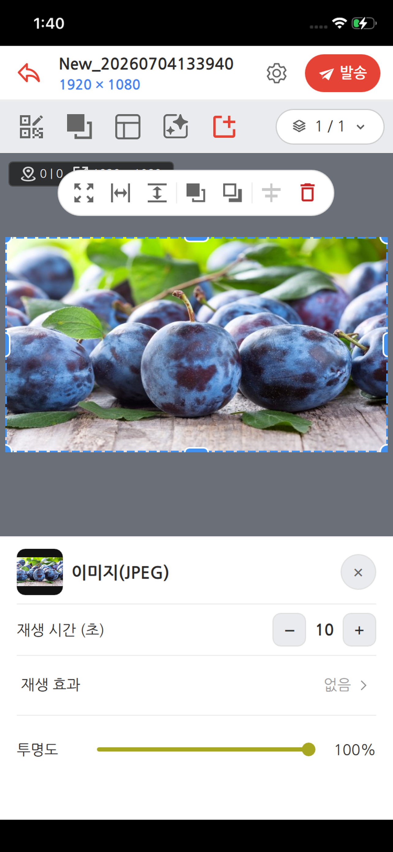 SignPlex GO screenshot 2