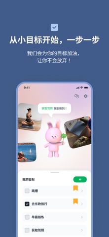 DoBeDoBe screenshot