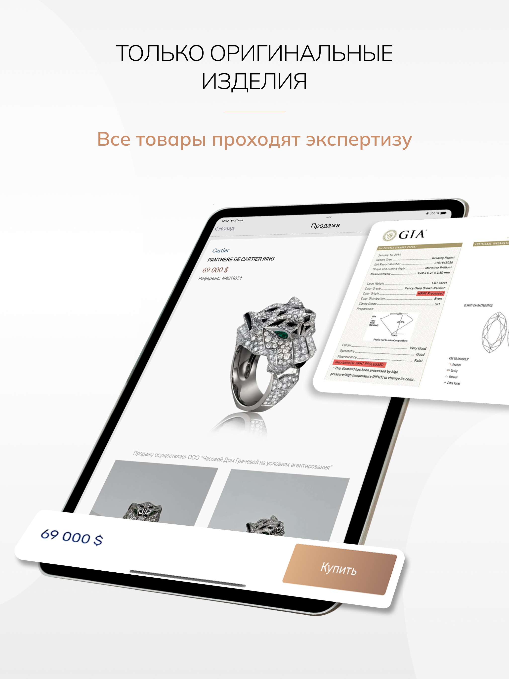 Ломбард Перспектива screenshot 11