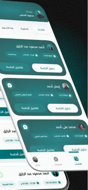 Mental Care screenshot 9