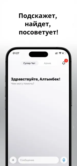 myAuto SuperApp screenshot 4