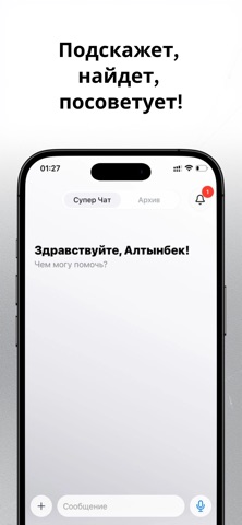myAuto SuperApp Screenshot 4 of 5