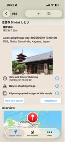 Ohenro screenshot