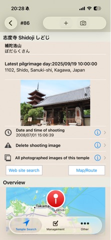 Ohenro screenshot
