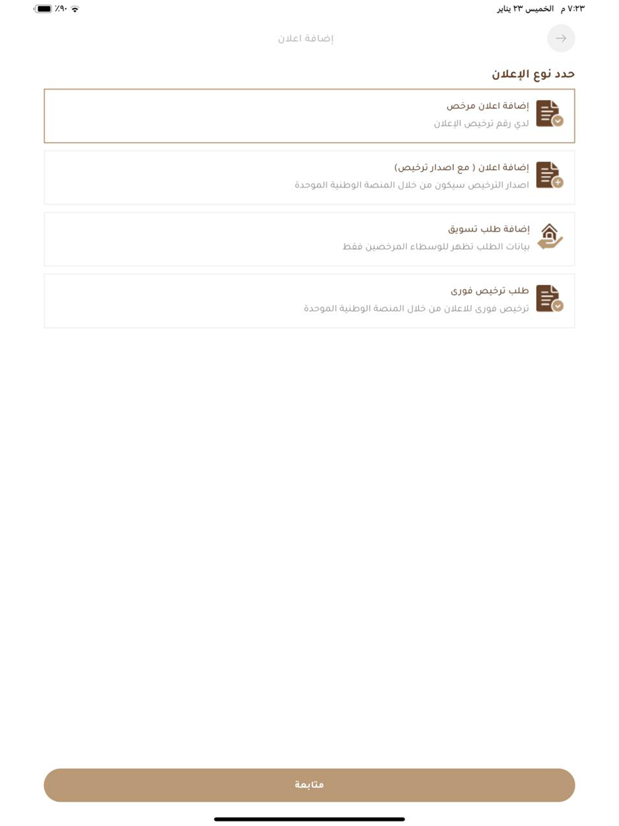 Virtual Marketer