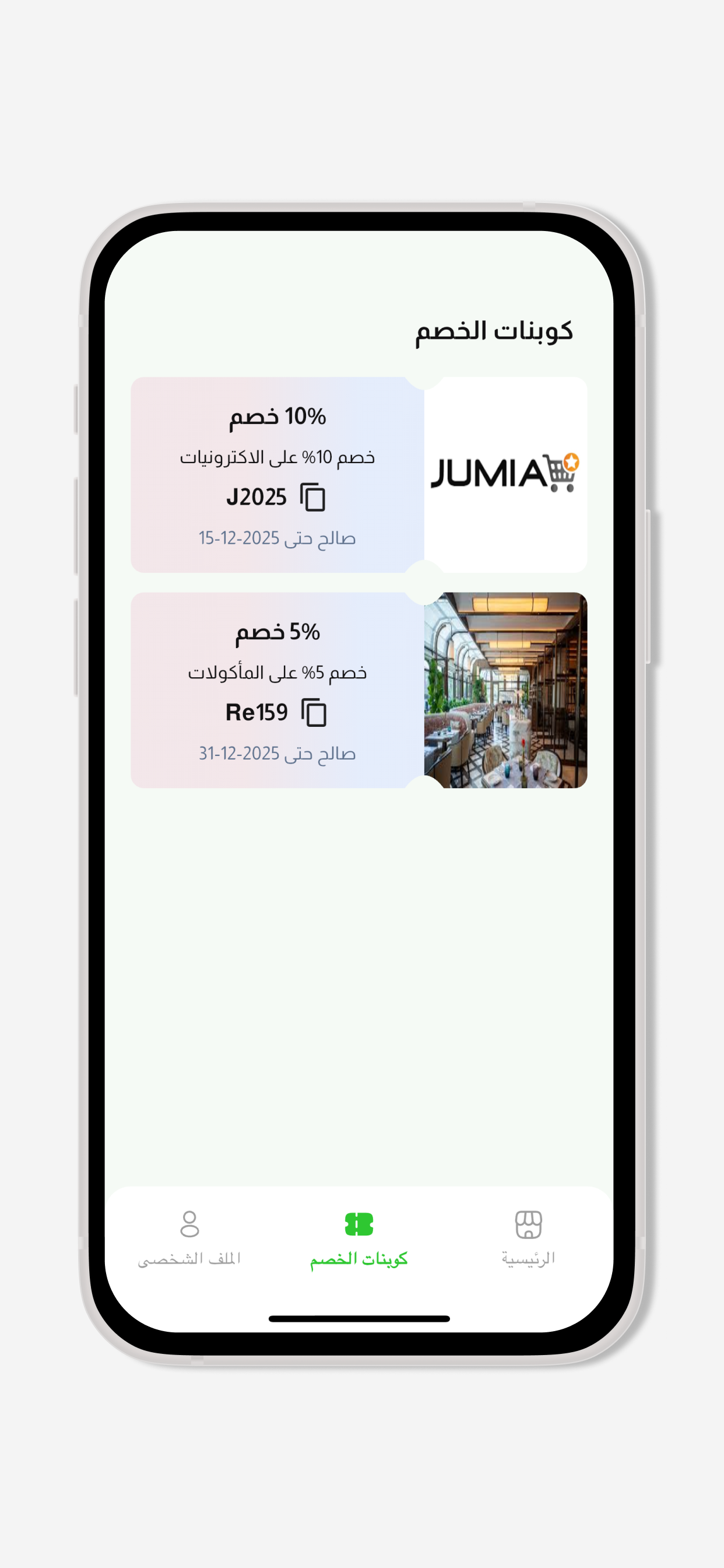 Study-Mate screenshot 5