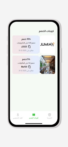 Study-Mate screenshot