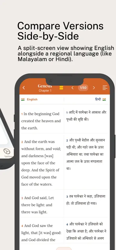 One India Bible screenshot 3 of 10