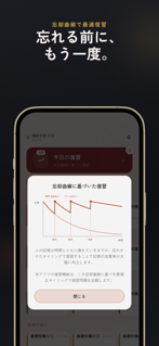 世界遺産検定準1級 過去問・暗記アプリ screenshot 4