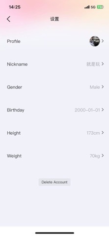 AIKettlebell Screenshot 5 of 8
