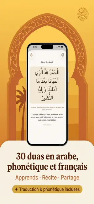Noor - Horaires de Prière screenshot 4